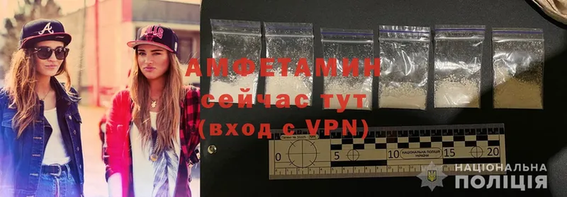 Amphetamine VHQ  где можно купить   Козельск 