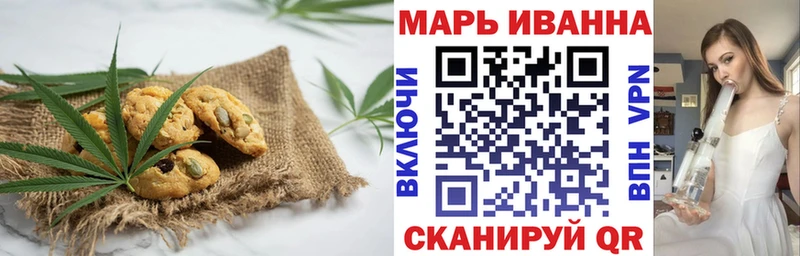 Еда ТГК марихуана Козельск
