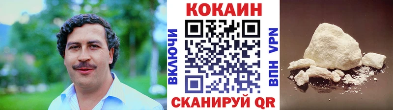 Cocaine Columbia  mega ТОР  Козельск  купить наркоту 