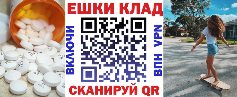 shop формула  ОМГ ОМГ вход  Козельск  Ecstasy ешки 