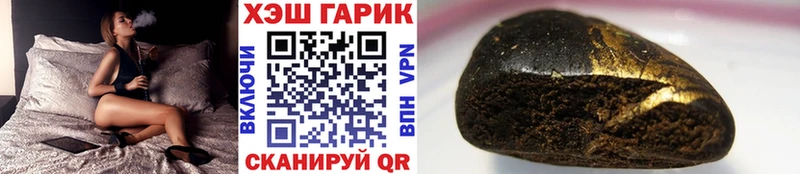 ГАШ 40% ТГК  гидра как зайти  Козельск  купить  