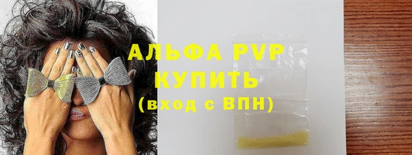 соль ск Козловка