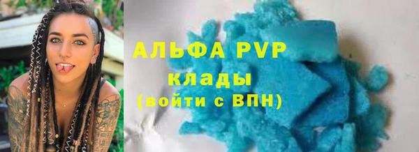 кокаин Михайловск