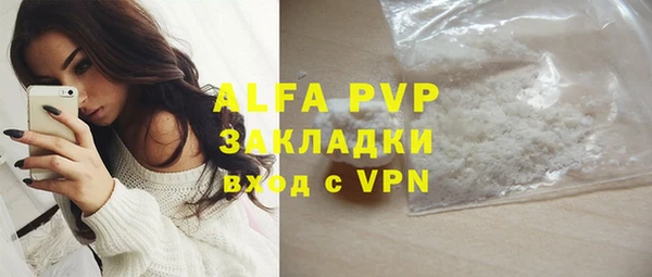кокаин Михайловск