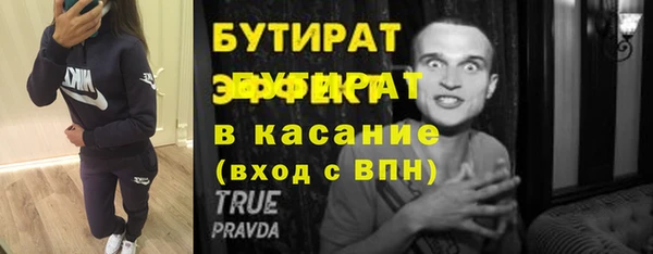 прущая мука Михайловка