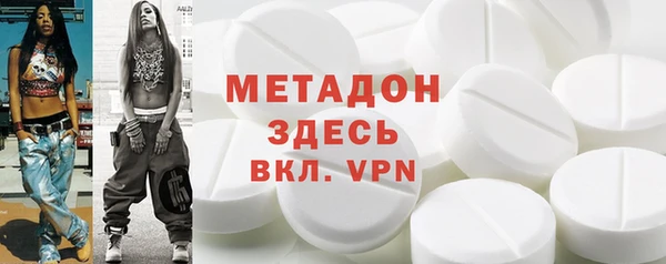 наркотики Белая Калитва