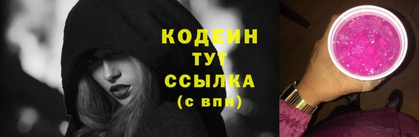 кокаин Михайловск