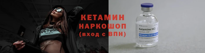 экстази Наволоки