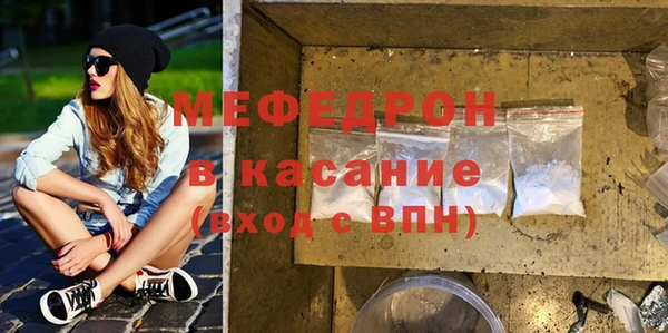 экстази Наволоки