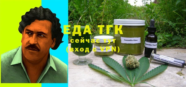 экстази Наволоки