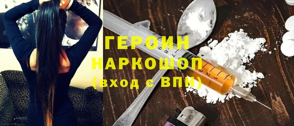 герыч Михайлов