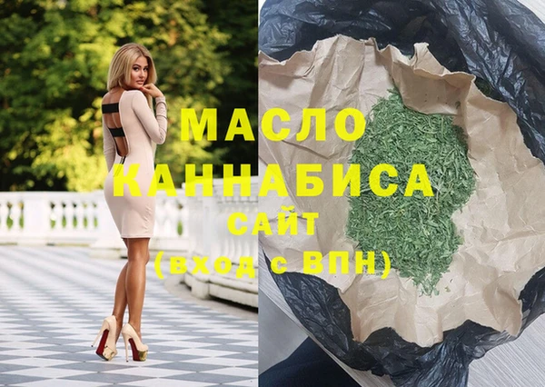 гашишное масло Каменногорск