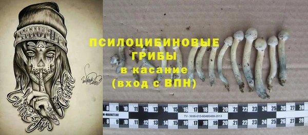 экстази Наволоки