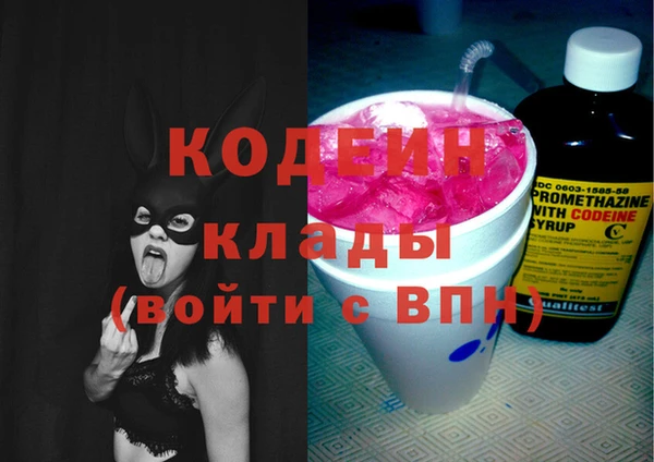 кокаин Михайловск
