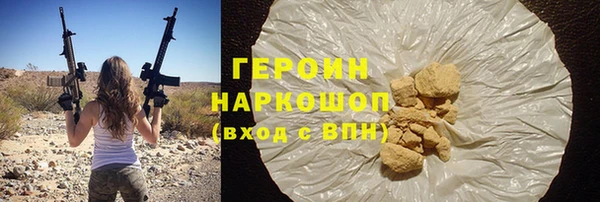 кокаин Михайловск
