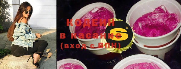 экстази Наволоки