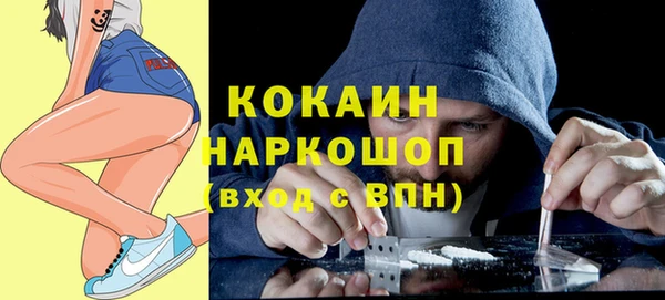 MESCALINE Костерёво