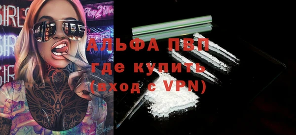 экстази Наволоки