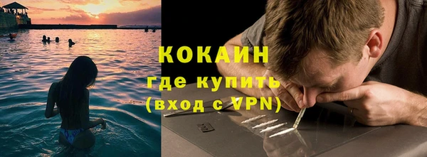 кокаин Михайловск