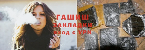 молекула духа Надым