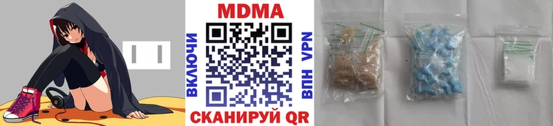 МДМА VHQ  цена наркотик  Козельск 
