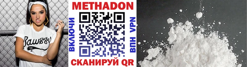 сайты даркнета как зайти blacksprut ссылка Козельск МЕТАДОН methadone