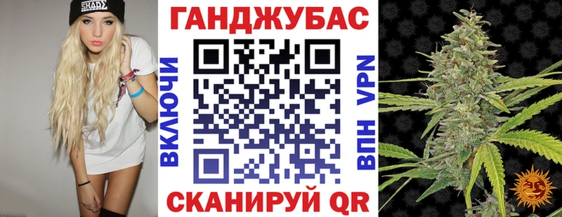 Каннабис тримм  Козельск 